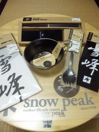 雪峰祭で．．．