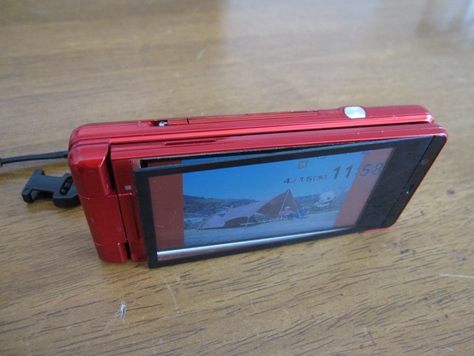 携帯電話が・・・！
