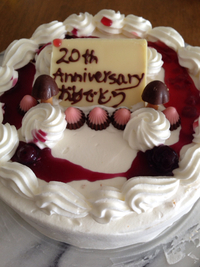 20年…