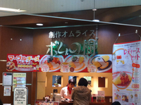 キャナルシティ博多
