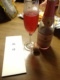 祝杯！？