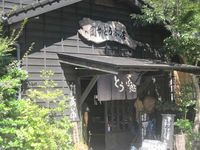 お立ち寄りスポット