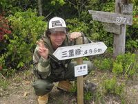 【2010】三重岳キャンプ場編　その壱