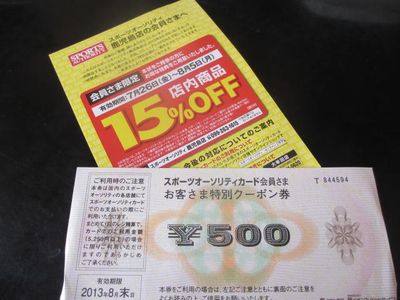 とりあえず行ってみたけど