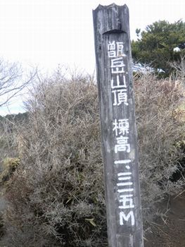 初トレック♪♪