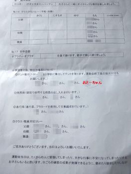 テント張り