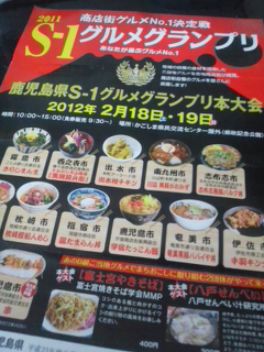 出撃のない週末－1