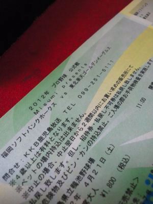 雨かぁ・・・