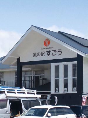 2012キャンプ　Part.10　GW第二弾－1