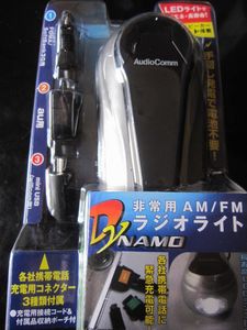 買ってはみたものの・・・