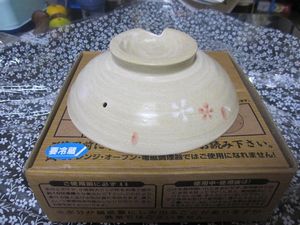 気になっていたもの・・・
