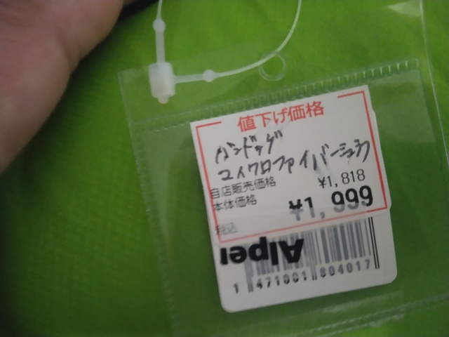 母ちゃん！俺！一人で寝れるよ！