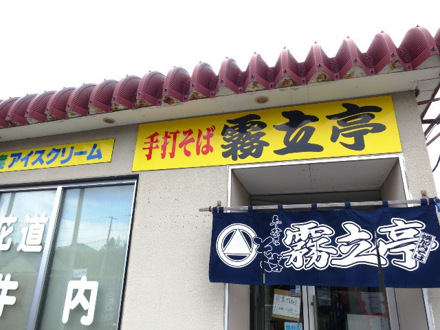 2014年秋 北海道ツーリングレポート（9月14日：結局 最北端を目指す！）