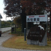 グル（メ）キャン♪赤穂海浜公園オートキャンプ場　（１）仕入れ