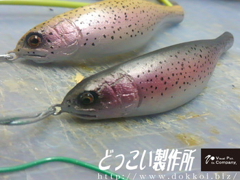 どっこい製作所 ルアー製作部 イザナミ80ニジマスカラー Z