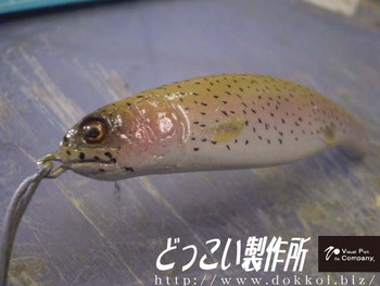 ヒレを貼る　上手くなる（:з）