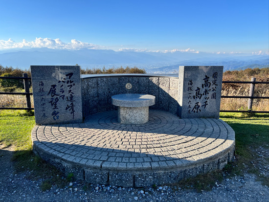 諏訪湖の旅三泊三日（その弐）