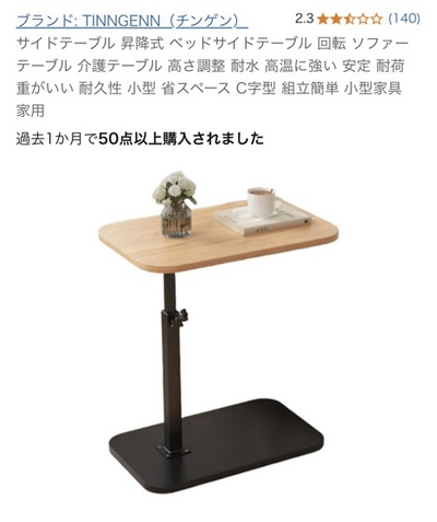 回転シートにテーブル設置