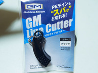 NEWタックル到着 2014/09/21 17:12:32