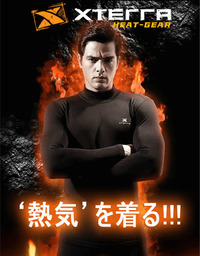 HOT XTERRA良い♪ 2014/12/08 20:15:12