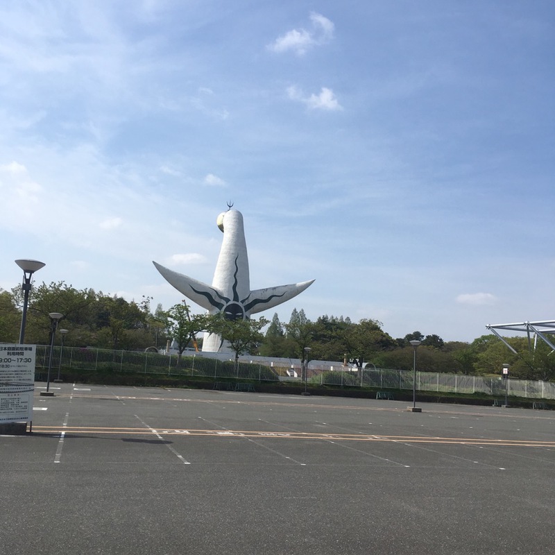 予定どおり万博
