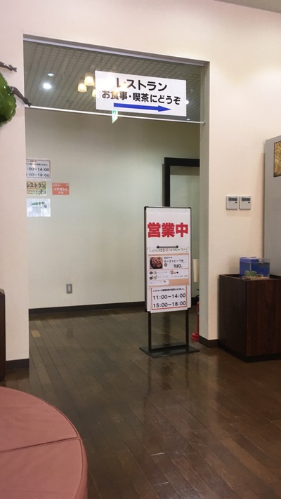 リフレッシュパーク市川【2017.6.23~24】サイト編