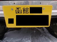 サクラ号も増税