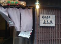 福井 甘エビ天丼