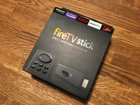 Amazon Fire TV Stickが来たの巻