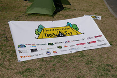 Outdoor Gear Touch & Try 2018