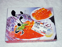 那珂湊市場・・・by.蟹買うぞ!!　編
