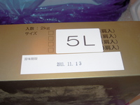 那珂湊市場・・・by.蟹買うぞ!!　編