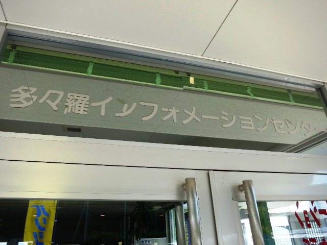 2013年春 信州・瀬戸内・四国キャンツーレポート（5月2日）