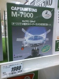 いちきゅっぱ
