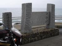 北海道ツー6日目