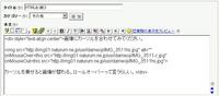 たねあかし
