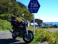 端っこ、端っこ