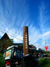 いざ！八ヶ岳　１