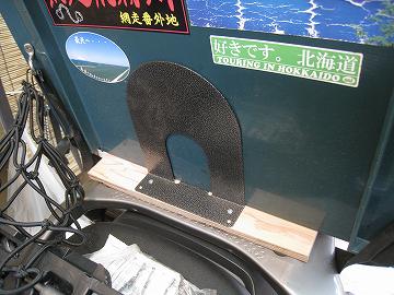 休日小細工