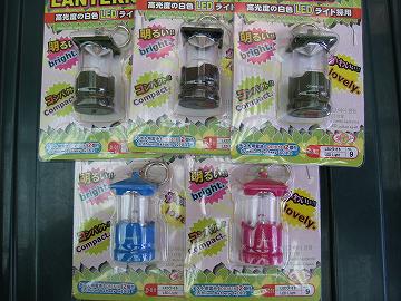 大人買い