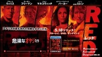 ６月に観た映画