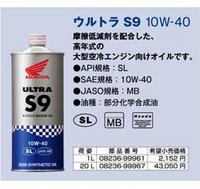 EGオイルの？？