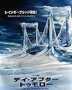 先週はついてない・・・・