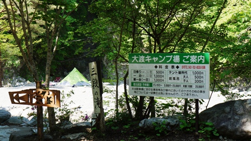 大渡キャンプ場（2012/5/26,27）