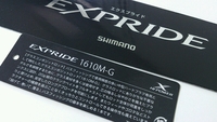 エクスプライド1610M-G
