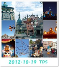 ・・ＴＤＳ・・ 2012/10/24 19:00:00