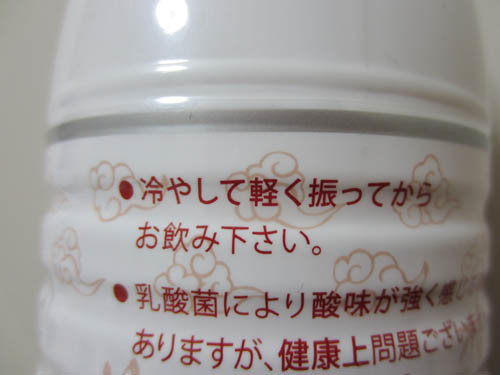 韓流ブーム到来？