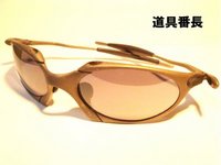 OAKLEY ROMEO