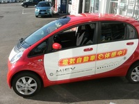 i MiEV 試乗してきました
