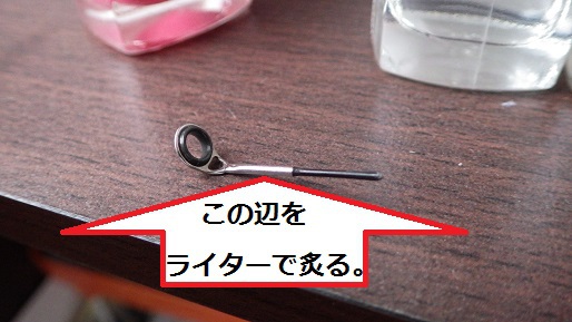 お盆休みは、タックルの整備